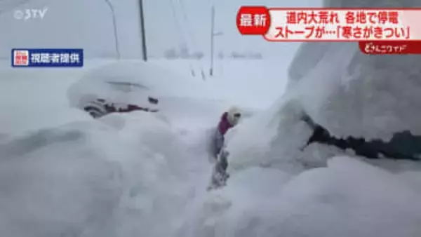 玄関前に雪積もり…「無理やりドアで押しのけた」停電でストーブ使えない家も　大雪で日常生活に影響