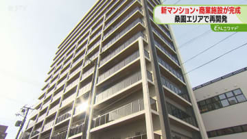 温浴施設跡地に賃貸マンション　フィットネスクラブなど入る商業施設も　札幌・桑園エリア再開発