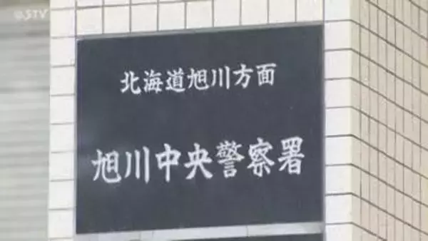 「妻の腕をドアに挟みました」 自称・あん摩マッサージ指圧師の男（32）を暴行容疑で逮捕 北海道