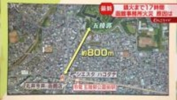 【解説】デパートや商業施設も　現場は五稜郭から約800m　激しい煙と炎で騒然　函館市