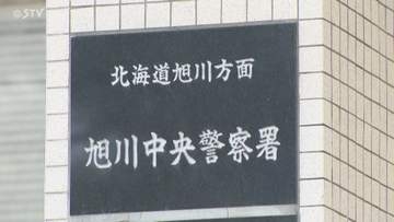 “飲酒運転ゼロボックス”への投稿で発覚 酒酔い運転の疑いで飲食店従業員の男（28）逮捕 旭川市