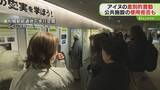 「アイヌの差別的言動で拒否も　公共施設の使用基準で札幌市…年内めどにガイドライン策定へ　北海道」の画像1