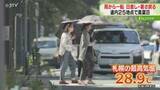 「北海道２５地点で「真夏日」じりじり肌が焼ける暑さ…熱中症疑いで搬送も　気温下がらず寝苦しい夜に」の画像1