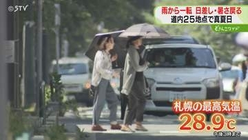 北海道２５地点で「真夏日」じりじり肌が焼ける暑さ…熱中症疑いで搬送も　気温下がらず寝苦しい夜に
