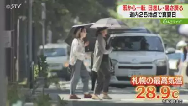 北海道２５地点で「真夏日」じりじり肌が焼ける暑さ…熱中症疑いで搬送も　気温下がらず寝苦しい夜に