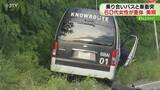 「乗り合いバスと乗用車が衝突　５人搬送され１人意識不明　どちらかが対向車線はみ出しか　北海道美唄市」の画像1
