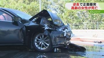 乗用車が逆走しトレーラーと正面衝突…高齢の女性が死亡　乗用車は激しくつぶれる　北海道旭川市