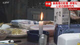 「【中継】停電でロウソク準備「電気ありがたいと思った」雪の影響で約１２時間にわたり停電…釧路市」の画像1