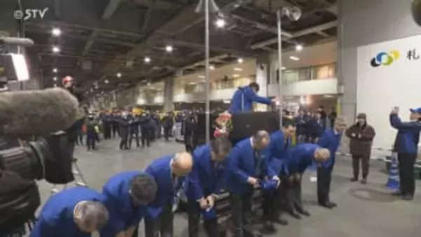 威勢の良い3本締めで…札幌市中央卸売市場で「競り納め」