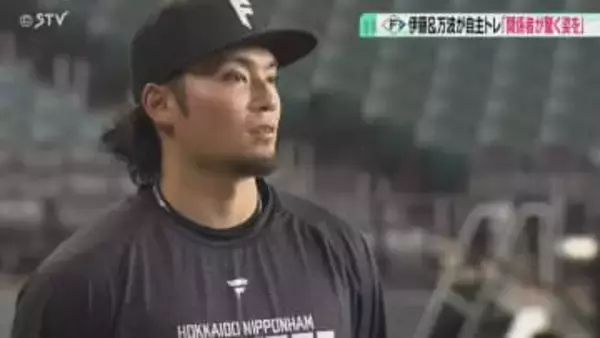 「WBCも大事だけど…」伊藤＆万波が自主トレ！今シーズンの目標語る「関係者全員が驚くような形を」