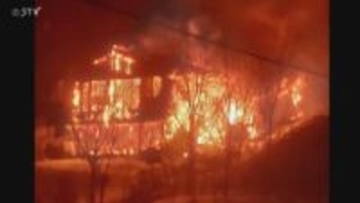 カナダ国籍の弁護士の男性の別荘が燃える火事 当時家に人はおらず 警察が出火原因調査 北海道蘭越町