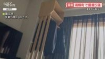 【映像】早朝に大きな揺れ…　特急やエアポートなど運休　浦幌町で震度5強　転倒によるけが人も