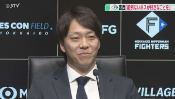 「最後はボスを胴上げ…」宮西尚生投手が契約更改　山﨑福也投手は「二桁勝利以上」来季への思い