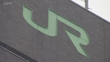 JR北海道 あす雪の影響で特急オホーツク３号４号など一部列車を計画運休　広い範囲で雪の予報