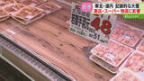 「「入荷の日にちが未定」ＪＲ貨物の運休で物流停滞　書店やスーパーが品薄状態…大雪の影響　札幌」の画像1