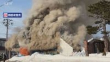 道内で火事相次ぐ　滝川市では空き家から出火　空き家所有者使用のストーブが原因か