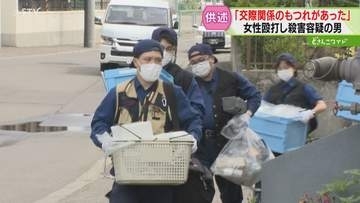 女性を金づちで殴り殺害の男 「交際関係のもつれあった」 自首の約２時間前に寝室で犯行か　札幌市