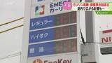 「もやし工場の経営圧迫「４２％値上げの打診が…」ガソリン以外にも燃料費高騰の影響広がる　北海道」の画像1