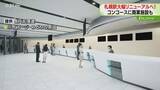 「札幌駅南口側に新ホテル　外国人向けの窓口も設置へ　JRが札幌駅の“新たな姿”を公開　北海道」の画像1