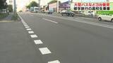 「【速報】修学旅行中の高校生乗せたバスなど３台が絡む事故　高校生にけがなし　北海道千歳市」の画像1