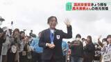 「幕別町は早くもお祝いムード　髙木美帆さんに国民栄誉賞　４日午後に表彰式」の画像1