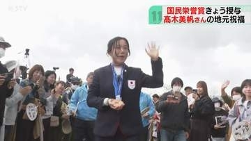 幕別町は早くもお祝いムード　髙木美帆さんに国民栄誉賞　４日午後に表彰式