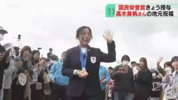 幕別町は早くもお祝いムード　髙木美帆さんに国民栄誉賞　４日午後に表彰式