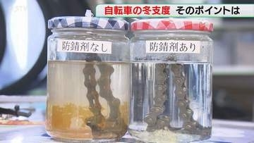 「翌春の乗り心地が違う」メンテナンスの差は一目瞭然！冬の自転車保管…空気を入れることも重要