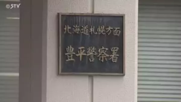 乗用車が電柱に突っ込む…運転していた男性が死亡 札幌市豊平区中の島