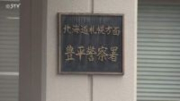 乗用車が電柱に突っ込む…運転していた男性が死亡 札幌市豊平区中の島