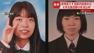 「ラインのトークを消せ」出頭までのやりとり　被害者の録音に暴行音や笑い声　江別大学生暴行死