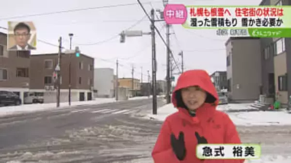 【中継】降ったり止んだり…　車は泥を跳ね上げながら走行　シャーベット状態から圧雪へ　札幌市