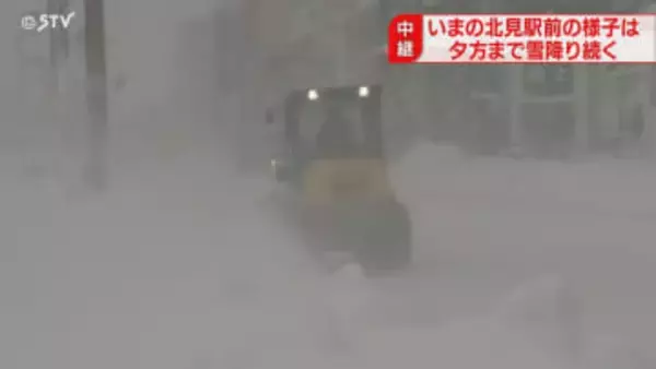 【中継】除雪が追いつかず…バスは全線終日運休　風もだんだん強まり夕方まで雪降り続く　北見市