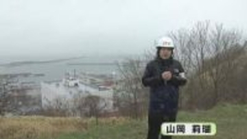 【中継】一時900人以上が避難　小中学校は休校に…　40センチの津波観測　北海道・浦河町
