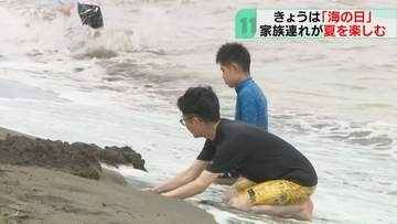 海水浴場で楽しむ家族の姿「最初は冷たかった」昼間は蒸し暑くにわか雨も…熱中症に注意　北海道