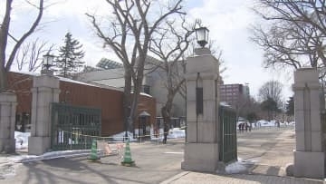 「嵐」3月ラストツアー開催受け北大生協が対応発表　教育大は13日も入試の“可能性”　北海道