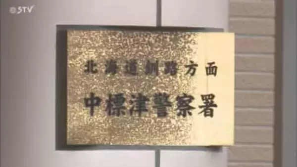 レンタルしたゲーム機4万円でリサイクルショップに横流しか フィリピン国籍の女（29）を逮捕