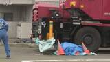 「クレーン車と自転車が衝突…死亡したのは74歳の男性と判明　腹部の損傷が激しく死亡確認　札幌市北区」の画像1