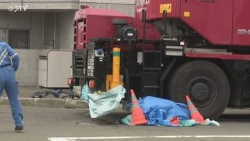 クレーン車と自転車が衝突…死亡したのは74歳の男性と判明　腹部の損傷が激しく死亡確認　札幌市北区