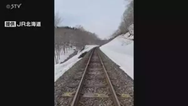 盛土が約20メートルにわたって浸食 4月1日はJR函館線普通列車9本が運休 JR北海道
