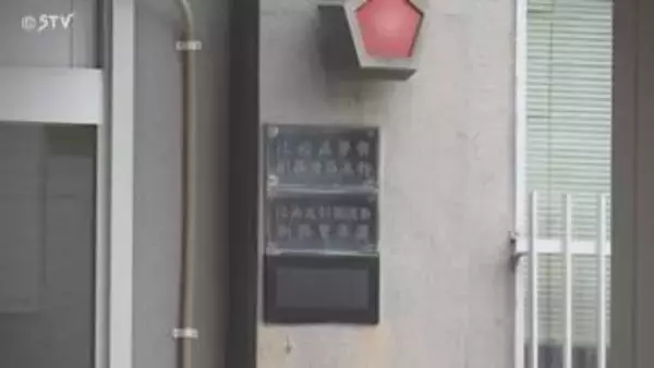 男子高校生（18）を約7時間半監禁し暴行 漁師の男（36）を逮捕 北海道釧路市