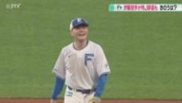 「グローブのせいじゃないでしょ！」全体練習終了後に“特守”　伊藤投手は侍J辞退　ファイターズ