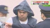 「ビル飲食店の看板燃やしたか「僕です」余罪もほのめかす　男を再逮捕…苫小牧市で不審火相次ぐ」の画像1