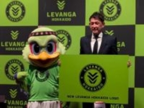 バスケットボール・レバンガ北海道がロゴ刷新 折茂代表「新たな気持ちで日本一を目指す」