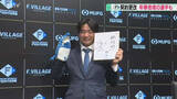 「「いい意味で期待を裏切られた」山縣秀選手は年俸倍増　札幌出身・今川優馬選手「来季は大暴れ」」の画像1