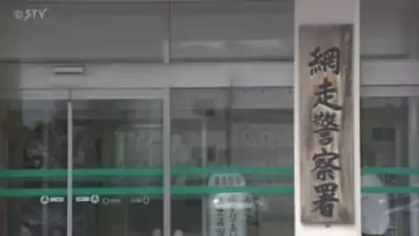 “偽のブランド品”を中国から輸入し販売 「統括・出品・発送」役割分担 看護師の女ら3人逮捕