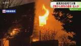 「【映像】窓から噴き出す炎　発見された男性遺体は住人か「バンバンと音」岩見沢市の住宅で火事」の画像1
