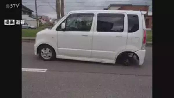 走行中の軽四貨物車が脱輪…タイヤは後方5メートルで自然に倒れる けが人なし 北海道士別市