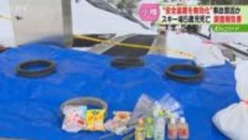 安全装置“無効化”が原因か　エスカレーターに挟まれ５歳男児死亡　小樽・朝里川温泉スキー場