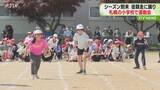 「小学校の運動会シーズン到来　子どもたちの元気な声が…　開催のピークは30日土曜日　札幌市」の画像1